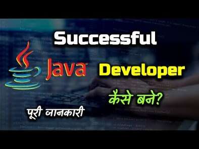 Java Developer Jobs & Positions